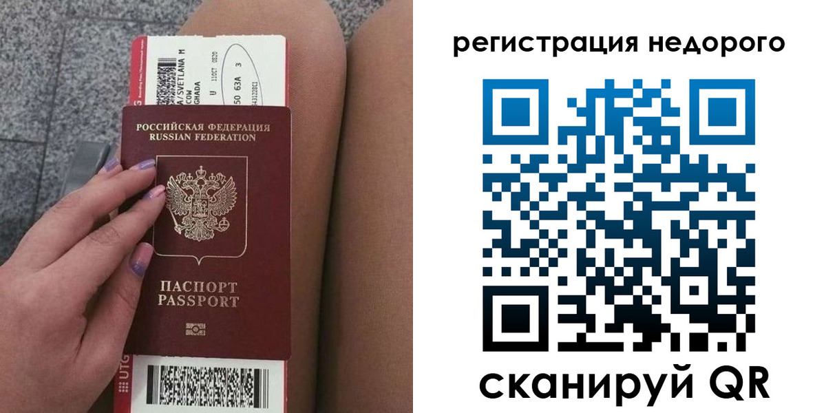 найти адрес прописки в Тутаеве